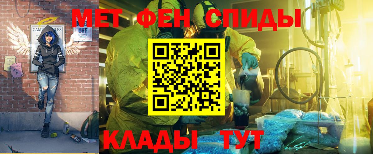Менделеевск  АМФ Розовый  АМФЕТАМИН  Вход с VPN 