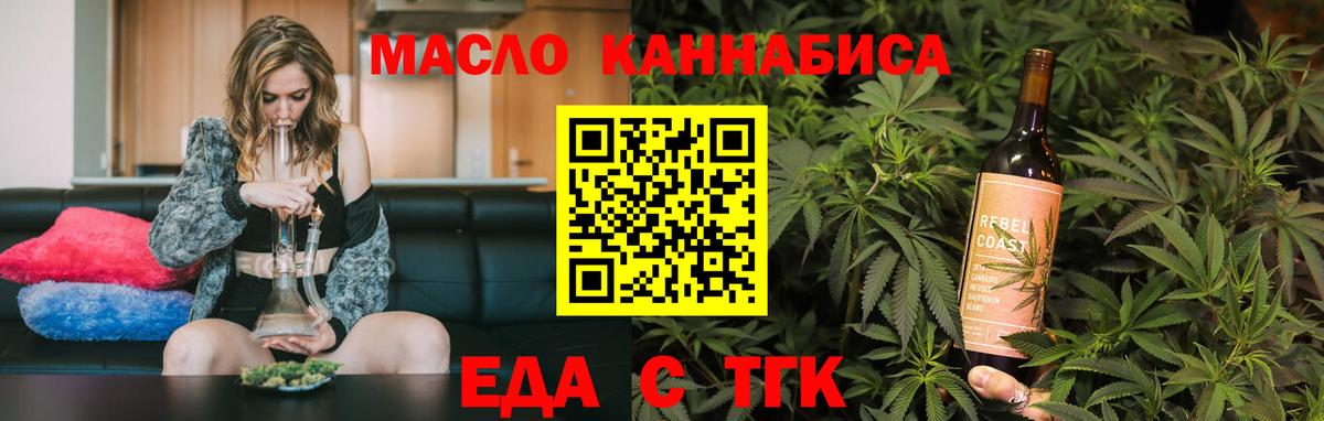 Менделеевск  Canna-Cookies марихуана  Вход с VPN 