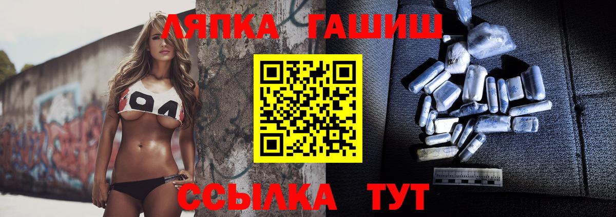 Менделеевск  ГАШИШ убойный  Гашиш хэш  Вход с VPN 