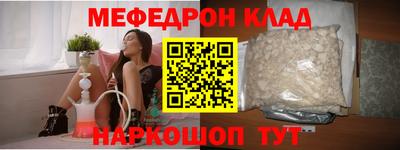 МДМА Жуковский