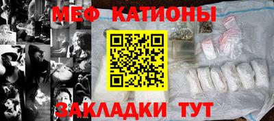МДМА Жуковский