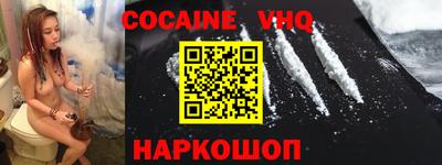 героин Заводоуковск