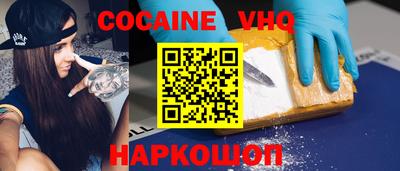 героин Заводоуковск