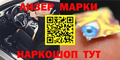МДМА Жуковский