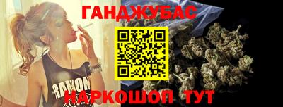 МДМА Жуковский