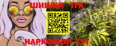 МДМА Жуковский