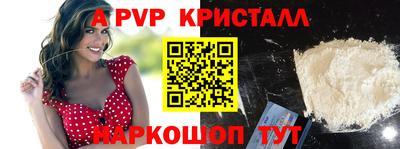 МДМА Жуковский
