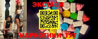 МДМА Жуковский