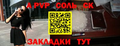героин Заводоуковск