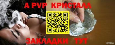 МДМА Жуковский
