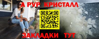 МДМА Жуковский