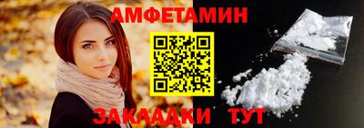 МДМА Жуковский
