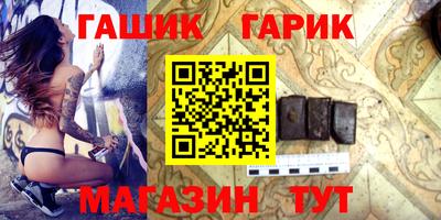 героин Заводоуковск