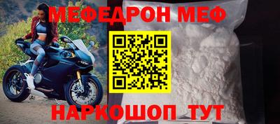 МДМА Жуковский