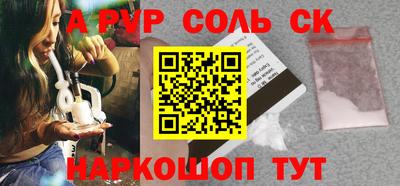 МДМА Жуковский