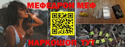 МДМА Жуковский