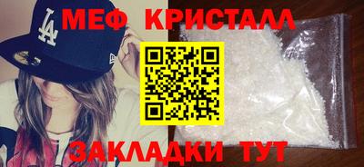 МДМА Жуковский