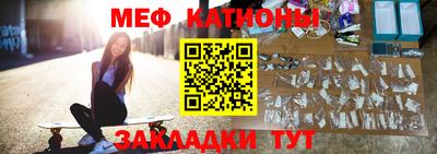 МДМА Жуковский