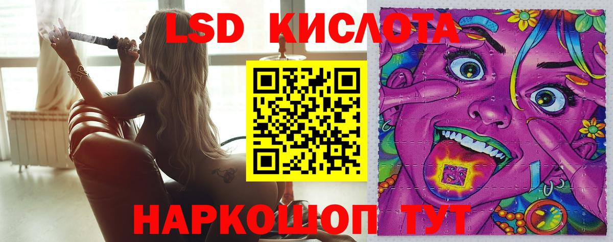 ЛСД экстази ecstasy  Лсд 25 экстази кислота  Менделеевск  LSD-25 экстази  Вход с VPN 
