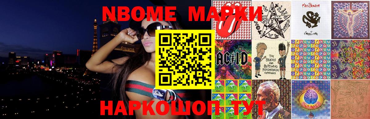 ЛСД экстази ecstasy Менделеевск