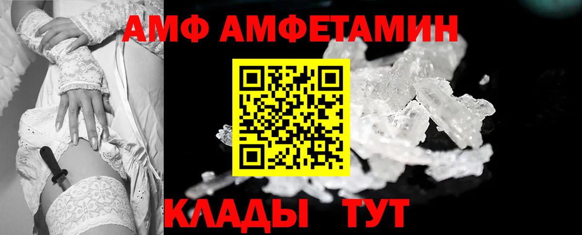 Метамфетамин винт  Метамфетамин винт  Вход с VPN  Менделеевск 
