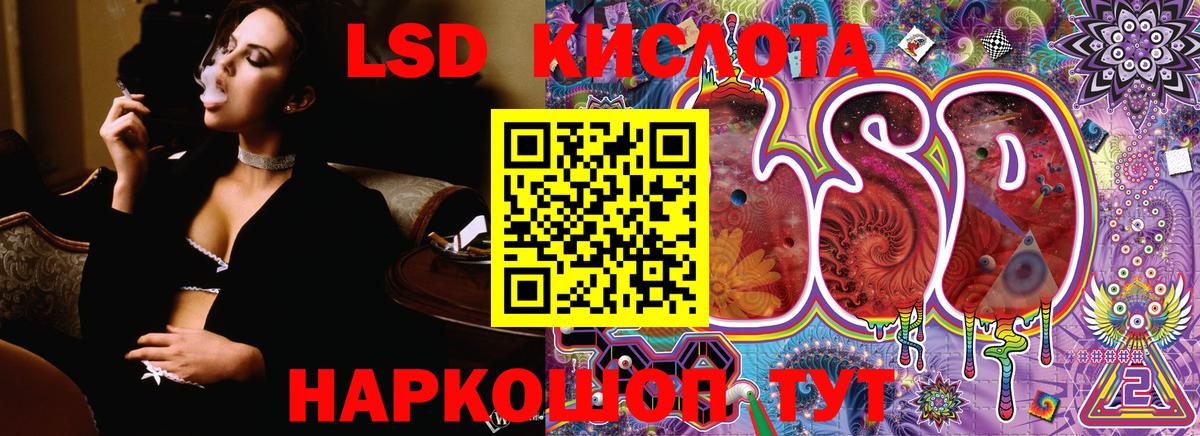 Марки 25I-NBOMe 1500мкг  Вход с VPN  Менделеевск 