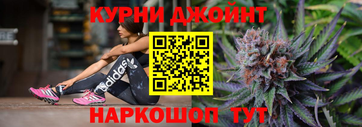 Шишки марихуана ГИДРОПОН  Вход с VPN  Менделеевск  Каннабис конопля  Канабис LSD WEED 